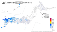 1日の48時間降水量の日最大値の分布図
