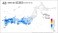 2日の48時間降水量の日最大値の分布図