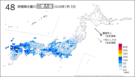 3日の48時間降水量の日最大値の分布図
