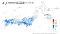 4日の48時間降水量の日最大値の分布図