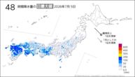 5日の48時間降水量の日最大値の分布図