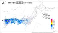 一昨日の48時間降水量の日最大値の分布図