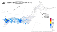 昨日の48時間降水量の日最大値の分布図