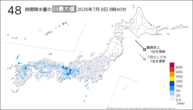 今日の48時間降水量の日最大値の分布図