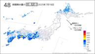 昨日の48時間降水量の日最大値の分布図