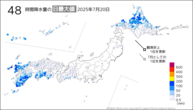 今日の48時間降水量の日最大値の分布図
