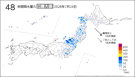 24日の48時間降水量の日最大値の分布図