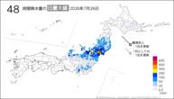 26日の48時間降水量の日最大値の分布図
