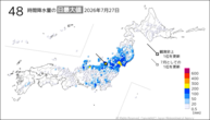 27日の48時間降水量の日最大値の分布図