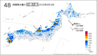 8日の48時間降水量の日最大値の分布図