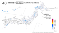 今日の48時間降水量の日最大値の分布図