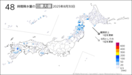 30日の48時間降水量の日最大値の分布図