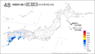 24日の48時間降水量の日最大値の分布図