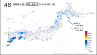 25日の48時間降水量の日最大値の分布図