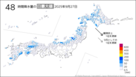 27日の48時間降水量の日最大値の分布図