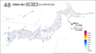 一昨日の48時間降水量の日最大値の分布図