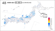 昨日の48時間降水量の日最大値の分布図