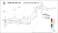 6時間降水量（現在の値）の分布図