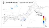 6時間降水量(現在の値)の分布図