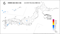 6時間降水量（現在の値）の分布図