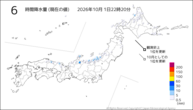 6時間降水量(現在の値)の分布図