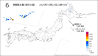 6時間降水量(現在の値)の分布図