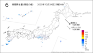 6時間降水量（現在の値）の分布図