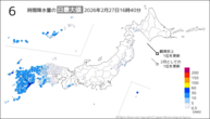 今日の6時間降水量の日最大値の分布図