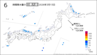 13日の6時間降水量の日最大値の分布図