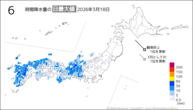 昨日の6時間降水量の日最大値の分布図