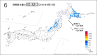 昨日の6時間降水量の日最大値の分布図