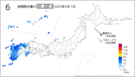 今日の6時間降水量の日最大値の分布図