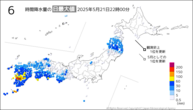 今日の6時間降水量の日最大値の分布図