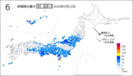 22日の6時間降水量の日最大値の分布図