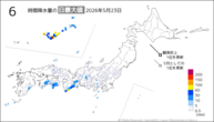 一昨日の6時間降水量の日最大値の分布図