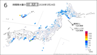 昨日の6時間降水量の日最大値の分布図