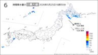 今日の6時間降水量の日最大値の分布図