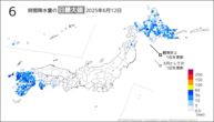 昨日の6時間降水量の日最大値の分布図