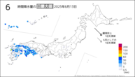 今日の6時間降水量の日最大値の分布図