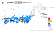 2日の6時間降水量の日最大値の分布図