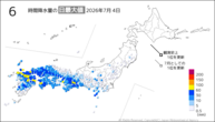 4日の6時間降水量の日最大値の分布図