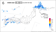 昨日の6時間降水量の日最大値の分布図