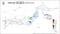 23日の6時間降水量の日最大値の分布図