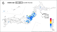 24日の6時間降水量の日最大値の分布図