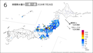 26日の6時間降水量の日最大値の分布図