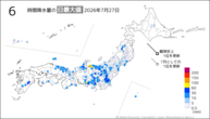 27日の6時間降水量の日最大値の分布図