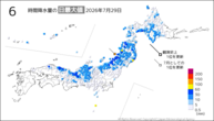 昨日の6時間降水量の日最大値の分布図