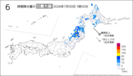 今日の6時間降水量の日最大値の分布図