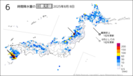8日の6時間降水量の日最大値の分布図
