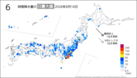14日の6時間降水量の日最大値の分布図
